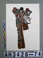 藏品(影偶頭—男武丑)的圖片